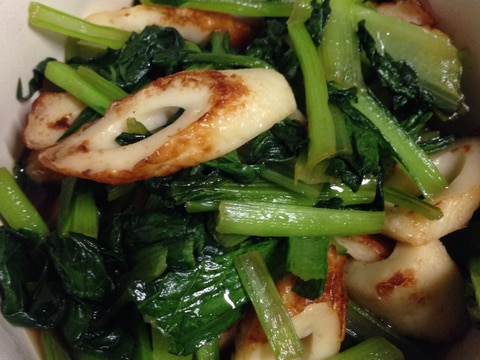 小松菜とちくわのおばんざい